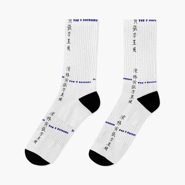 Item preview, Taiwanese Top 7 Surname designed and sold by besttwlife.