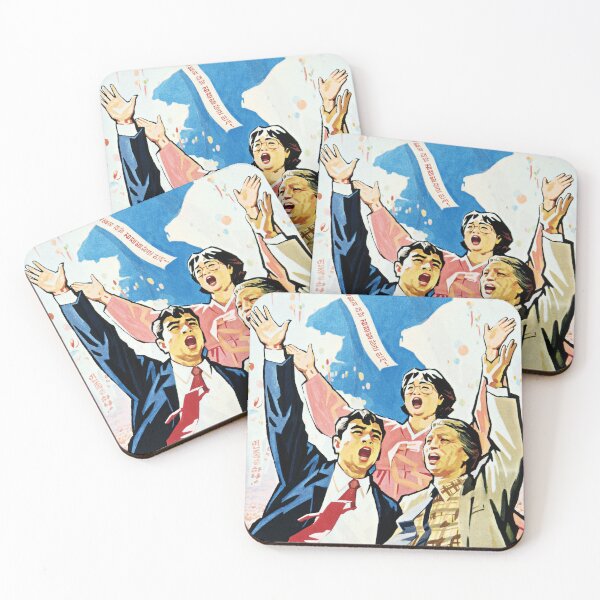 Item preview, Long Live Reunited Korean Nation! Korea Unification Propaganda designed and sold by retroposters.