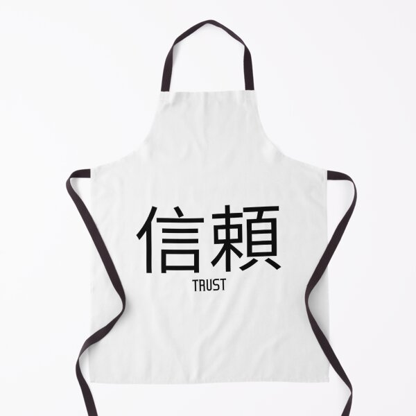 Item preview, Trust - Japanese designed and sold by Visuals of Karthik.