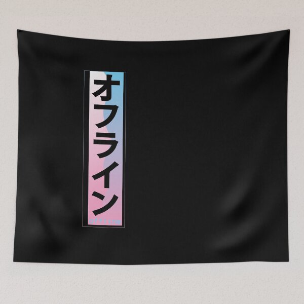 Item preview, Vaporwave Offline Japanese  designed and sold by ghost888.