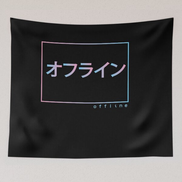 Item preview, Katakana Offline Vaporwave Fashion designed and sold by ghost888.