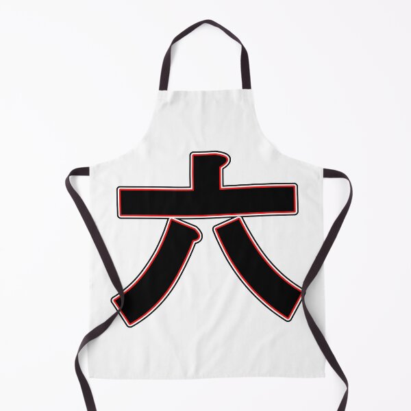 Item preview, Japanese number 6 roku designed and sold by nyco.
