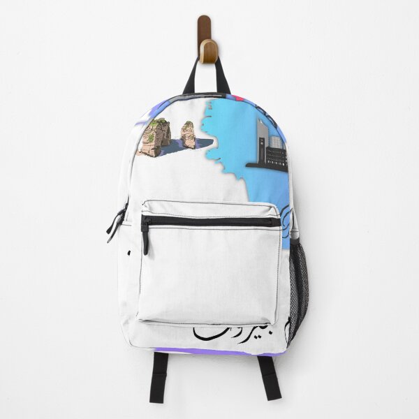 Item preview, pray for Beirut من قلبي سلام لبيروت designed and sold by mashmosh.
