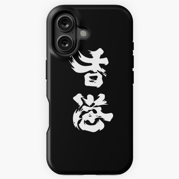 Item preview, Hong Kong Add Oil 香港 加油 designed and sold by ProgressiveMob.