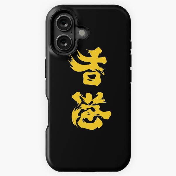 Item preview, Hong Kong Add Oil 香港 加油 designed and sold by ProgressiveMob.