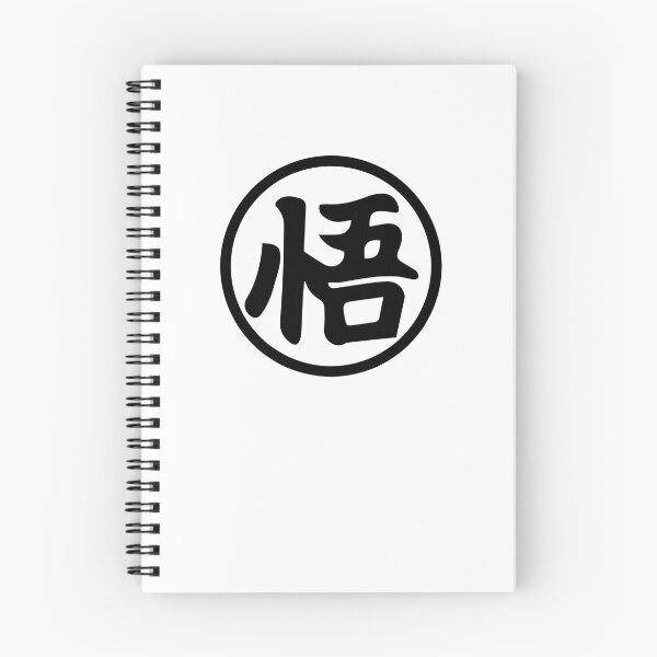 Item preview, Japanese symbol designed and sold by AnimeDelivery.