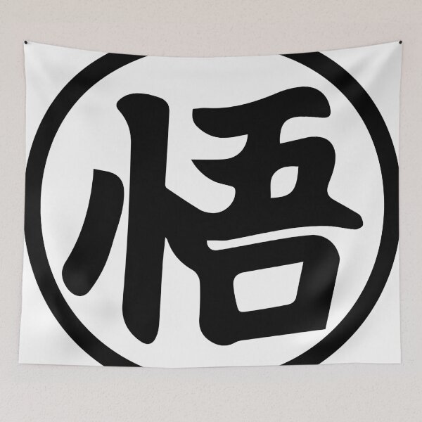 Item preview, Japanese symbol designed and sold by AnimeDelivery.