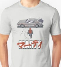 Marty 2015 Unisex T-Shirt