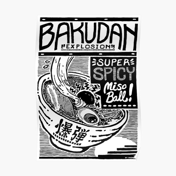 Bakudan Ramen Poster Poster