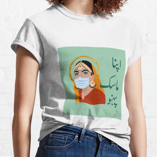 Wear Your Mask! Classic T-Shirt