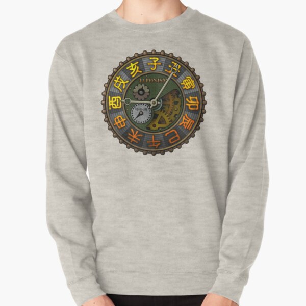 Japonism Pullover Sweatshirt
