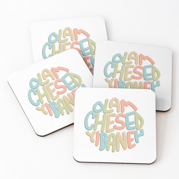 Item preview, Olam Chesed Yibaneh Transliterated Quote designed and sold by a. cohen.