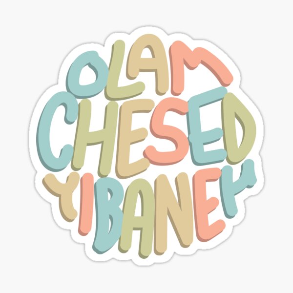 Olam Chesed Yibaneh Transliterated Quote Sticker