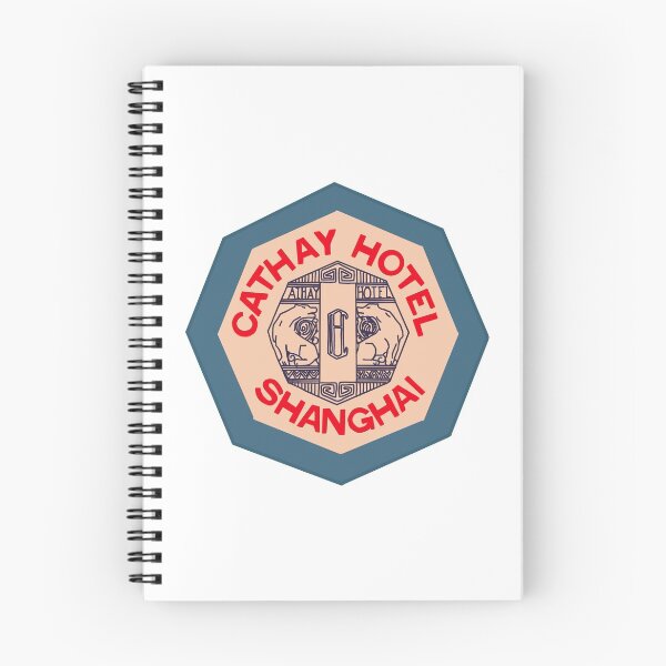 Item preview, Cathay Hotel designed and sold by Katew-f.