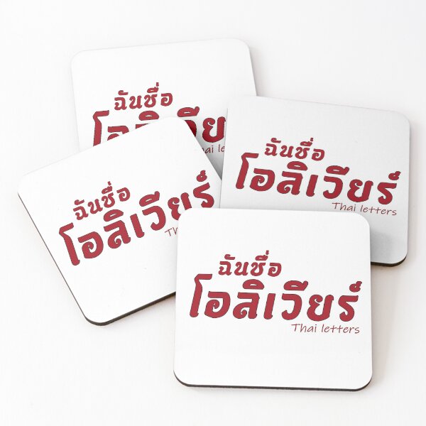 Item preview, Olivia name in thai letters thai language designed and sold by thailetters.