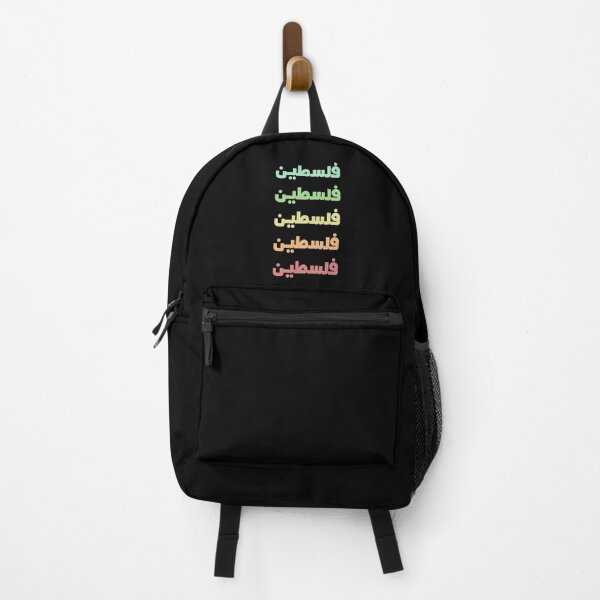 Item preview, Palestine Name In Five Colors Stylish Design  designed and sold by ArabCorner.