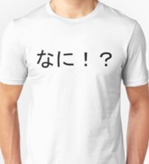 What? Nani? Slim Fit T-Shirt