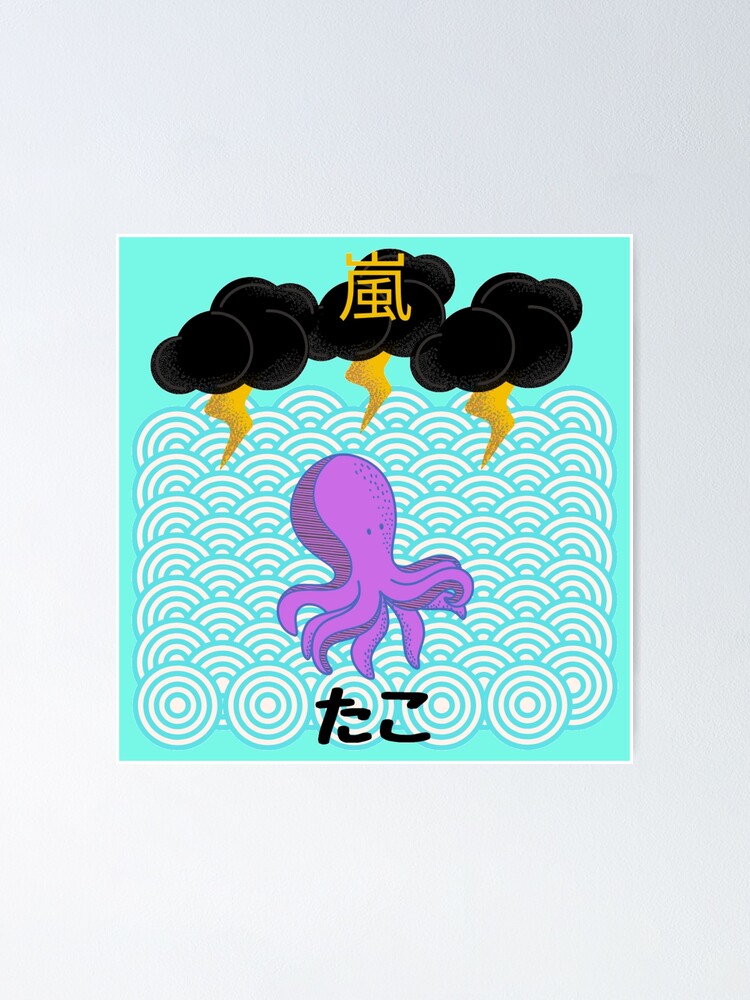 The Octopus And The Storm With Japanese Kanji Poster By Galacticfriend Redbubble