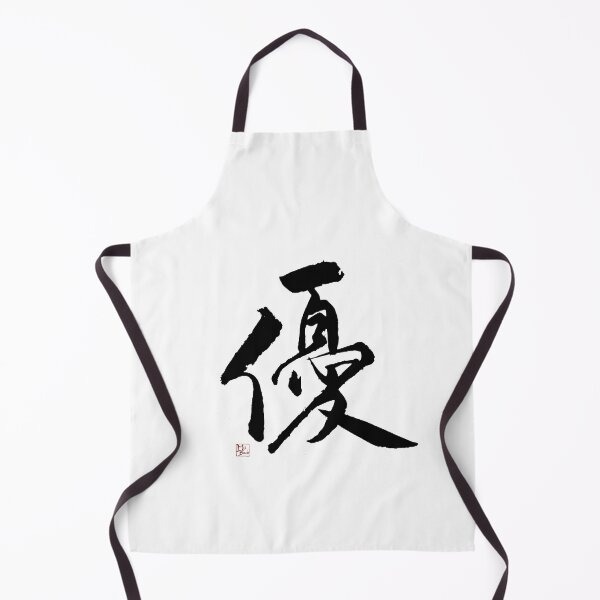Item preview, KINDNESS designed and sold by MasaMiFude.