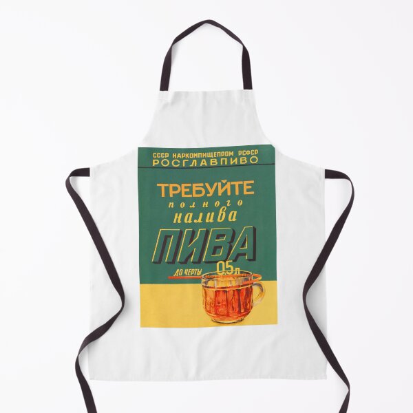 Item preview, SOVIET BEER (PIVA) ADVERT ART designed and sold by thewaywewere.