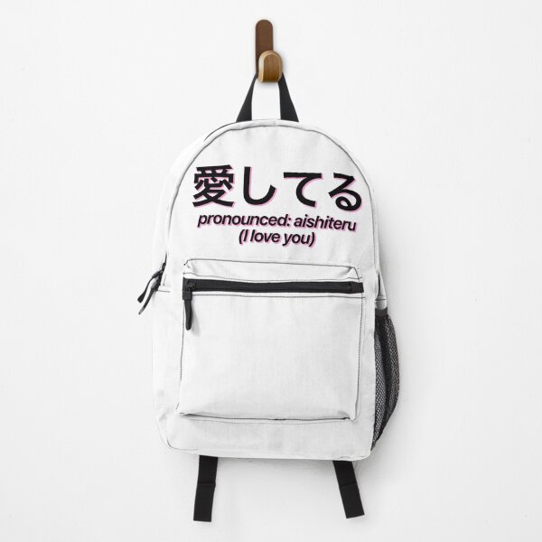 Item preview, AISHITERU (I love you) designed and sold by MeShirtsShop.
