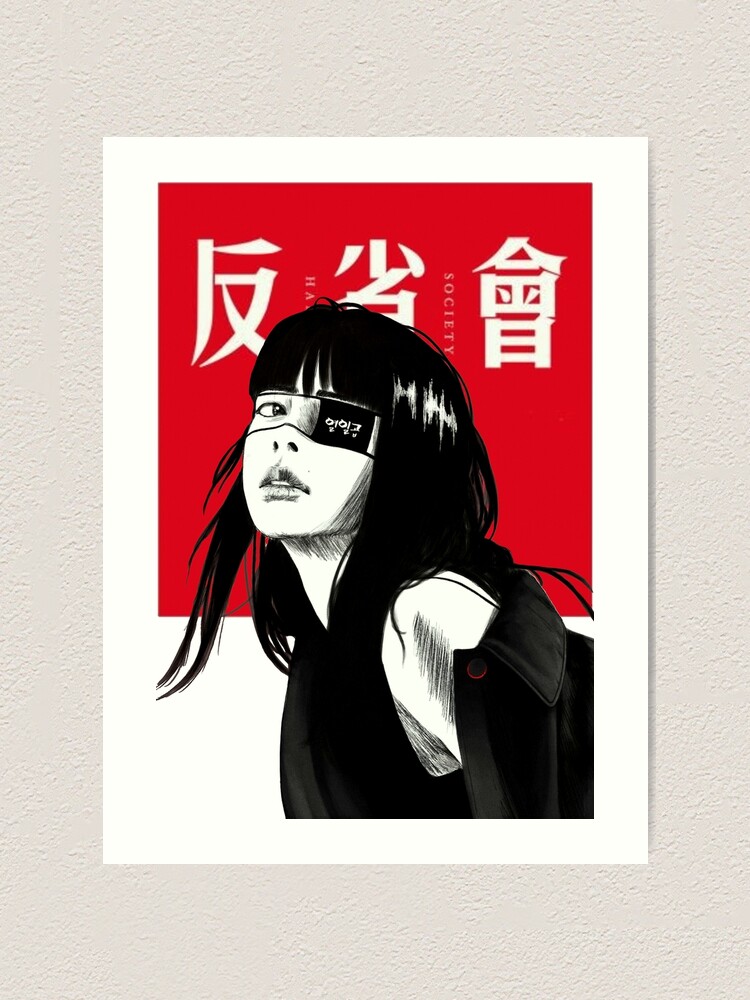 Vaporwave Japanese Cyberpunk