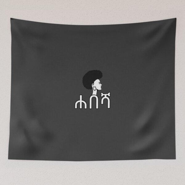 Item preview, HABESHA  designed and sold by Habeshas.