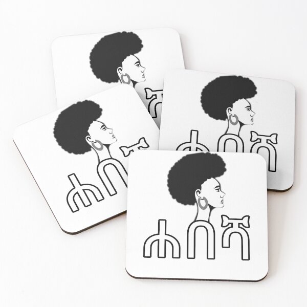 Item preview, HABESHA  designed and sold by Habeshas.