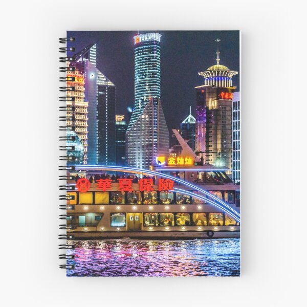 Item preview, Pudong District Night Scene, Shanghai, China designed and sold by DFLC Prints.