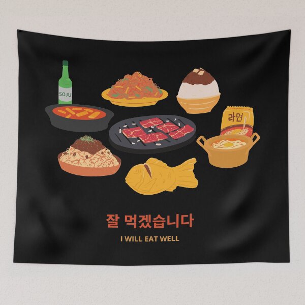 Item preview, Korean Food Feast I Will Eat Well designed and sold by jimresuelo.