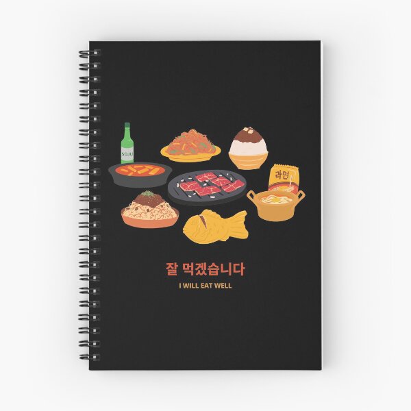 Item preview, Korean Food Feast I Will Eat Well designed and sold by jimresuelo.