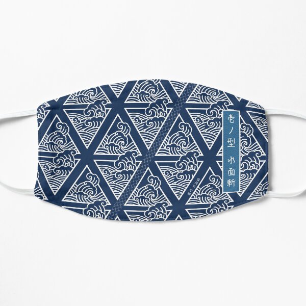 Water Breathing: First Form Mask Flat Mask