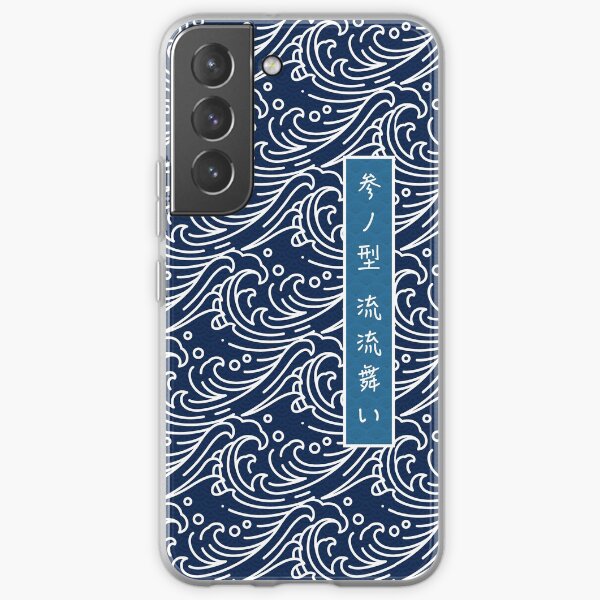 Water Breathing: Third Form Mask Samsung Galaxy Soft Case