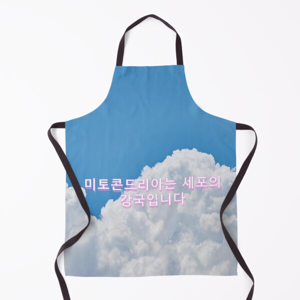 Item preview, Mitochondria Aesthetic Clouds (in Korean) designed and sold by MoLecULaR-biO.