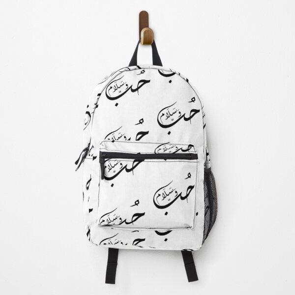Item preview, Love and Peace in Arabic حب وسلام designed and sold by foreveryone.