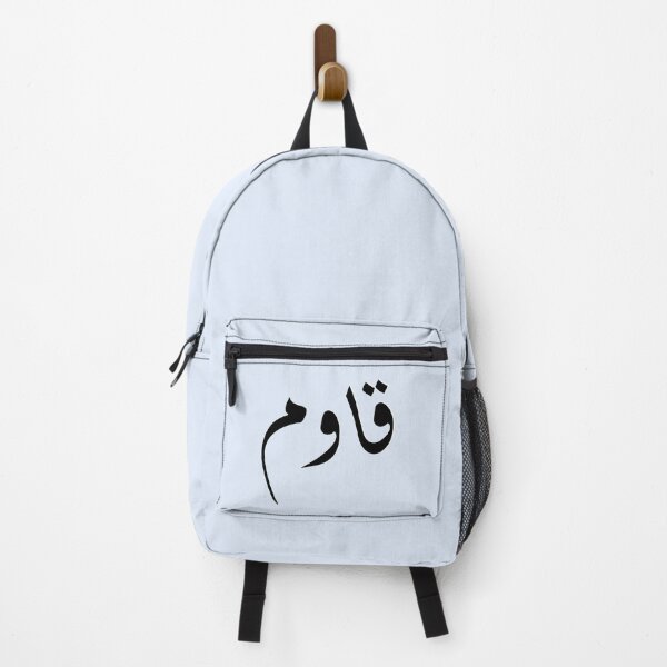 Item preview, قاوم Resist in Arabic designed and sold by foreveryone.