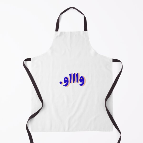 Item preview, وااو. wow in Arabic designed and sold by foreveryone.