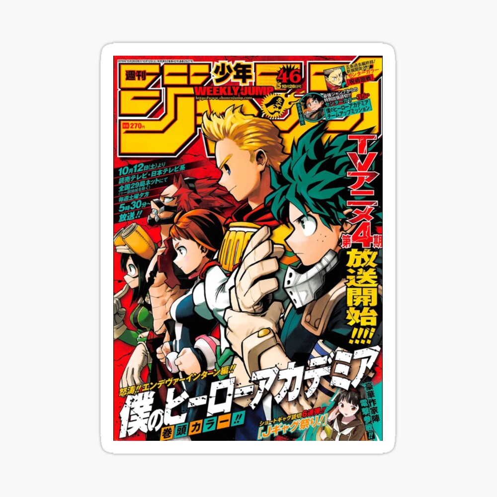 My Hero Academia Japanese Magazine Posters Stickers Shirts Poster By Gazziliongrand Redbubble