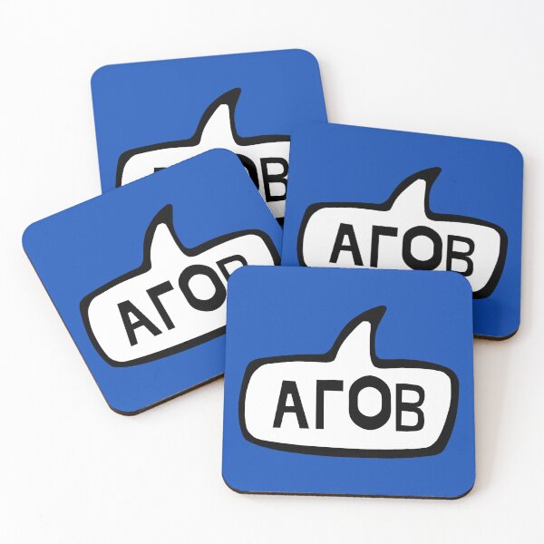 Item preview, Агов, Hello, Hi in Ukrainian, Ukraine designed and sold by Celticana.