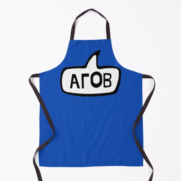 Item preview, Агов, Hello, Hi in Ukrainian, Ukraine designed and sold by Celticana.