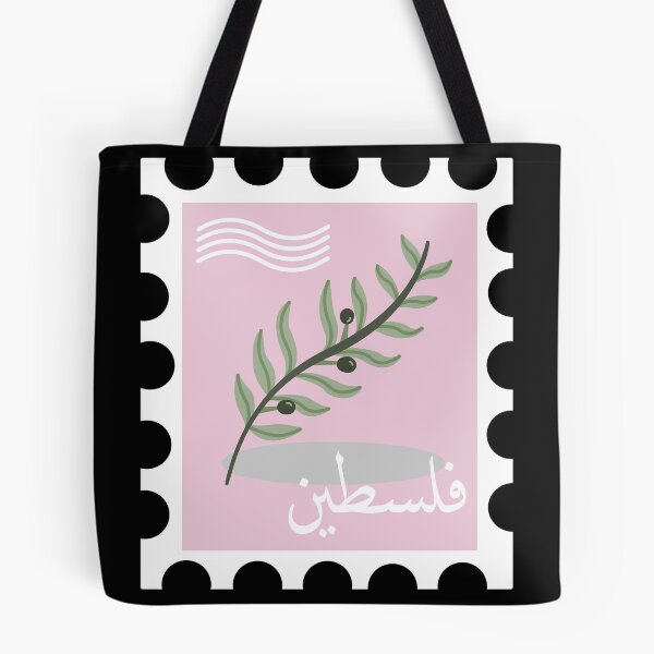 Item preview, Palestine Olive Branch Stamp designed and sold by raiyathomure.