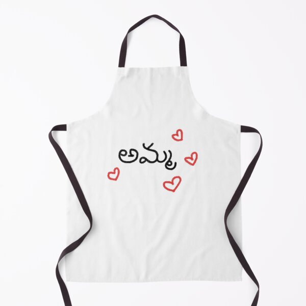 Item preview, Amma, Mom in Telugu designed and sold by hRSidesigns.