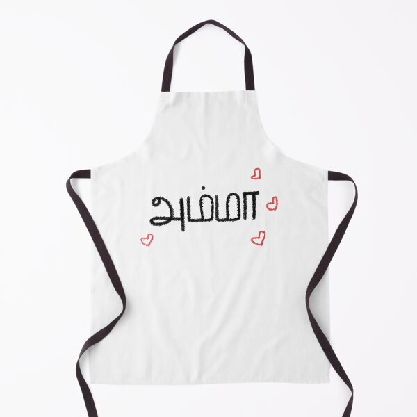 Item preview, Amma, Mom in Tamil designed and sold by hRSidesigns.