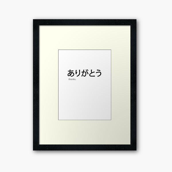 Item preview, Arigato. designed and sold by dotygonegreen.
