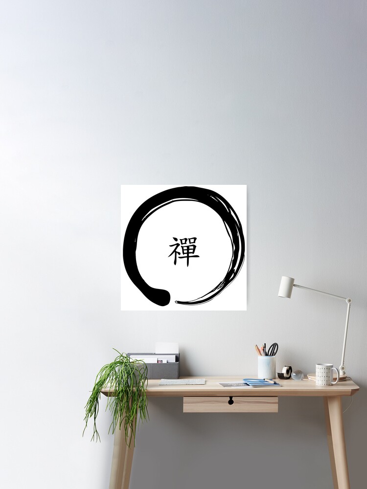 Zen Symbol with the word Zen in Chinese (Black) Poster for Sale