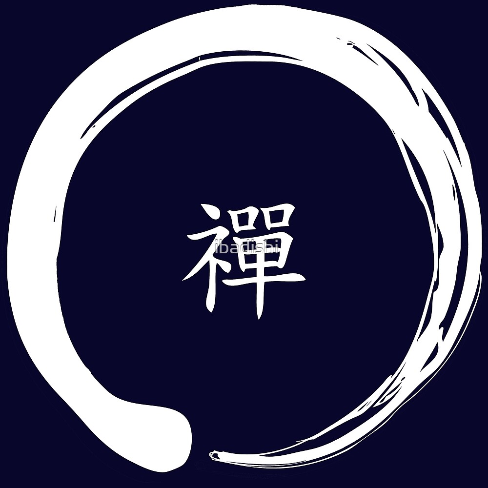 zen-symbol-with-the-word-zen-in-chinese-white-by-ibadishi-redbubble