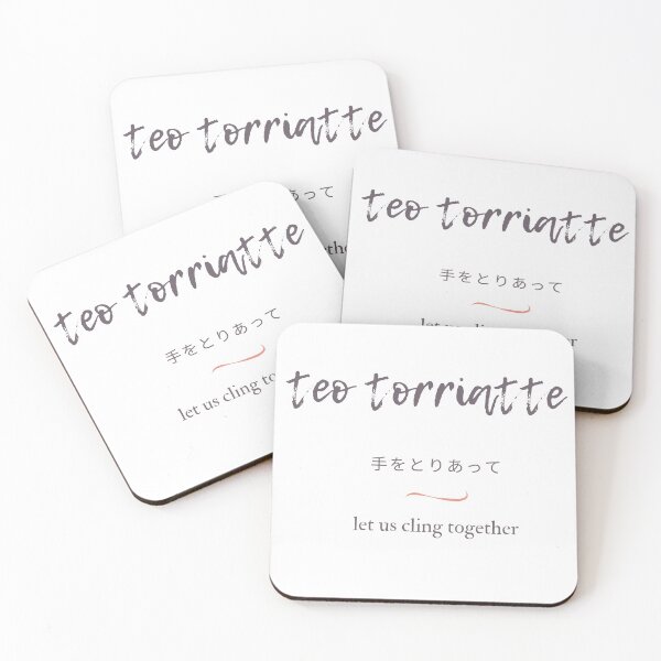 Item preview, Teo Torriatte - Let Us Cling Together designed and sold by Omnia.