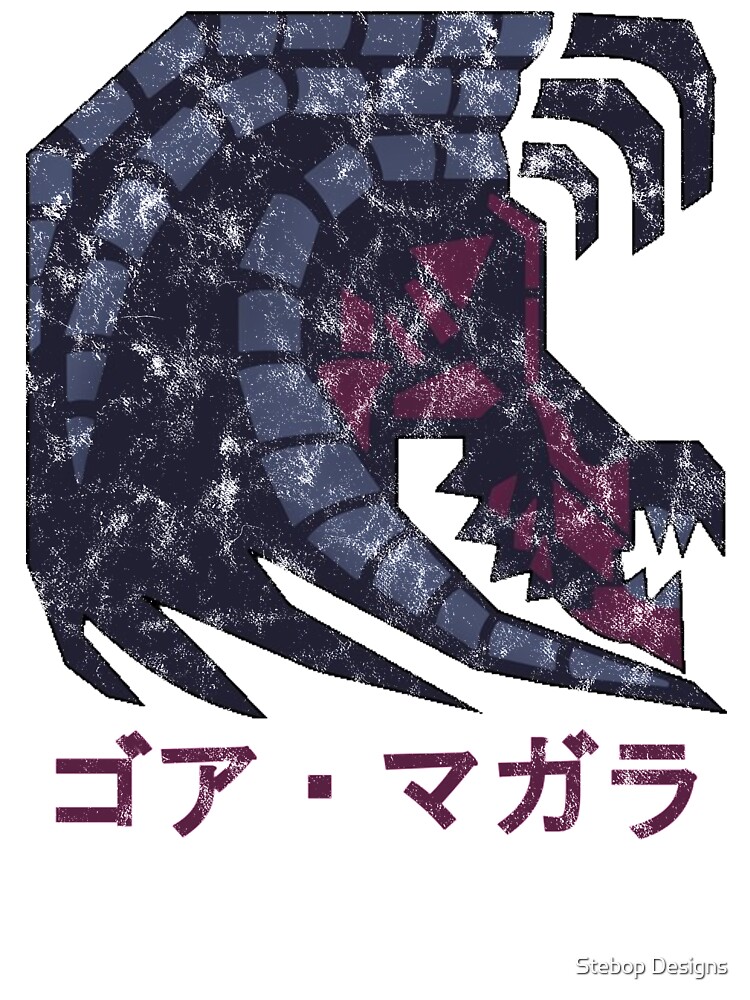 Monster Hunter Gore Magala Kanji Baby One Piece By Brotherofperl Redbubble