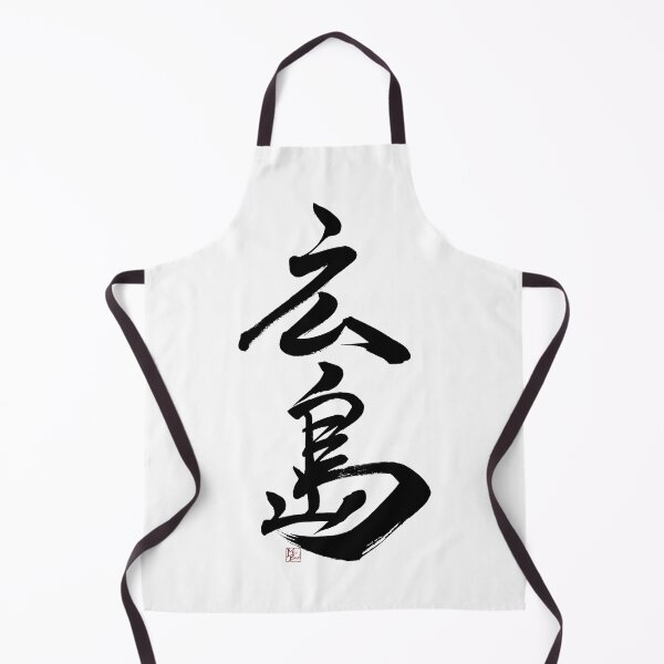 Item preview, HIROSHIMA designed and sold by MasaMiFude.