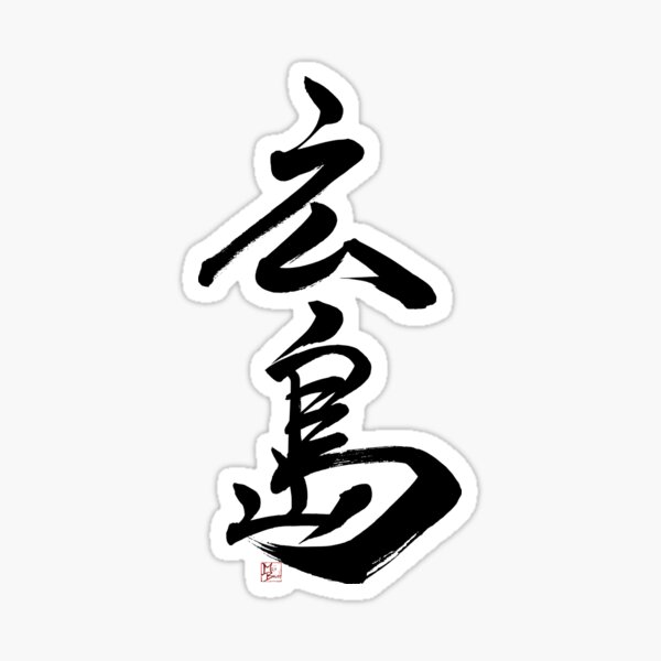 HIROSHIMA Sticker